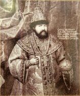 Russian Tsar Aleksey Romanov