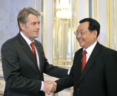 Виктор Ющенко и Ван Ган