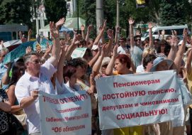 Участники митинга