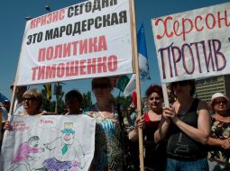 Участники митинга