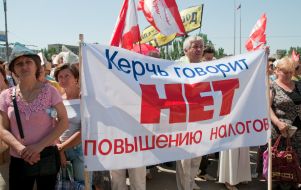 Участники митинга