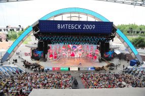 Slavyanskiy bazar-2009