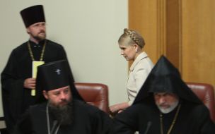 Юлия Тимошенко