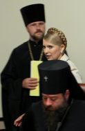 Юлия Тимошенко