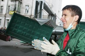 Молодой человек