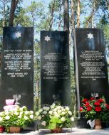Мемориал памяти жертв Холокоста