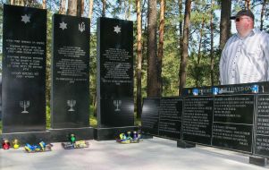 Мемориал памяти жертв Холокоста