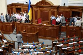 Blocking of tribune and presidium of Ukrainian Parliament
