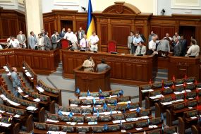 Blocking of tribune and presidium of Ukrainian Parliament