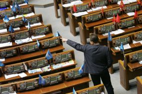 Session hall of the Ukrainian Parliament