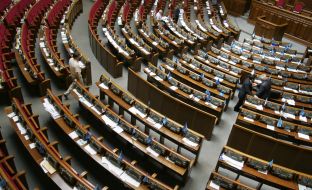 Session hall of the Ukrainian Parliament