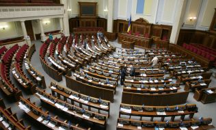 Session hall of the Ukrainian Parliament