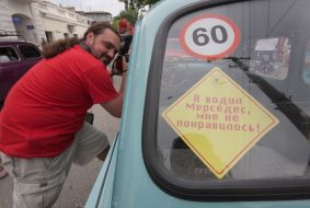 ”Горбатый” запорожец