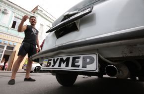 ”Горбатый” запорожец