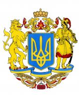 The sketch of the National emblem of Ukraine
