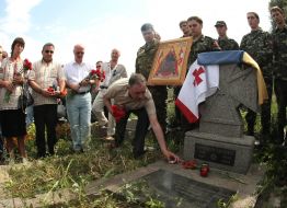 Григол Катамадзе