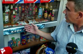 Raid verification in Gidropark