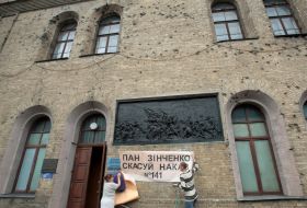 Сотрудники государственного предприятия “Арсенал”