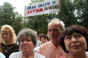 Сотрудники государственного предприятия “Арсенал”