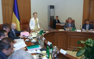 Ukrainian Parliament Session