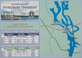 Timetable of river tram