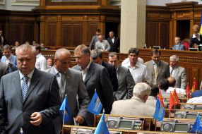 Депутат от Партии регионов