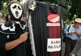 Depositors of ”Ukrprombank”