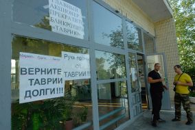 Guards at the control post of “Tavriya” plant