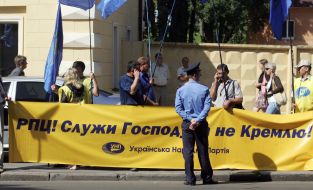 Mass-meeting of Ukrainian People Party