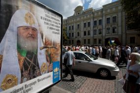 Рекламний щит із зображенням Патріарха Кирила