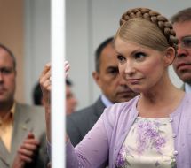 Юлия Тимошенко