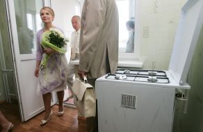 Юлия Тимошенко