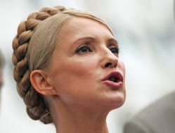 Юлия Тимошенко