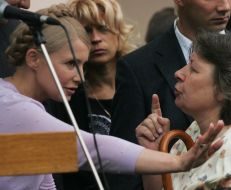 Юлия Тимошенко