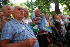 Сторонники ВО ”Свобода”