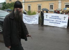 Protest action against the actions of the Holy Trinity monastery leaders