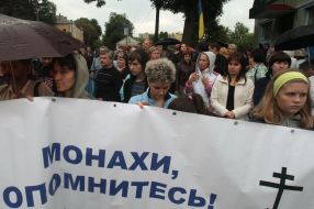 Protest action against the actions of the Holy Trinity monastery leaders