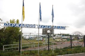 State museum of aviation