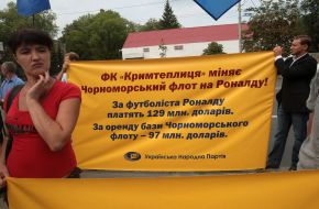 Ukrainian People’s party’s supporters