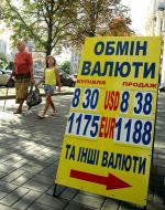Курс валют