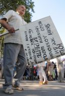 Участник акции протеста