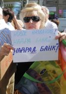 Участница акции протеста
