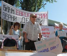 Пожилой мужчина