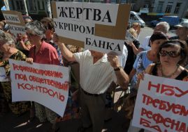 Участники акции протеста