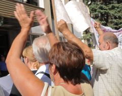 Акция протеста возле здания управления НБУ