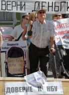 Пожилой мужчина