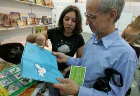 Відвідувач виставки