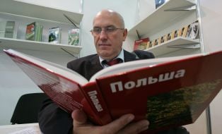 Гжегош Гузовски