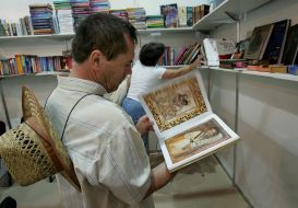 Посетитель выставки