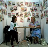 Участники выставки